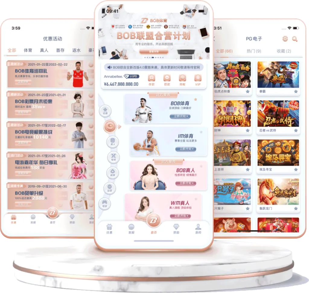 皇冠体育综合app