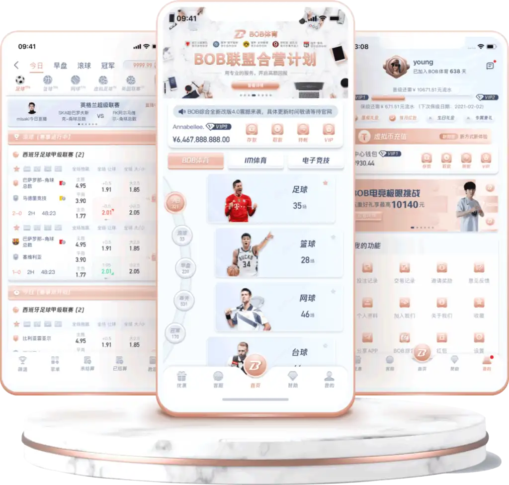 皇冠体育app