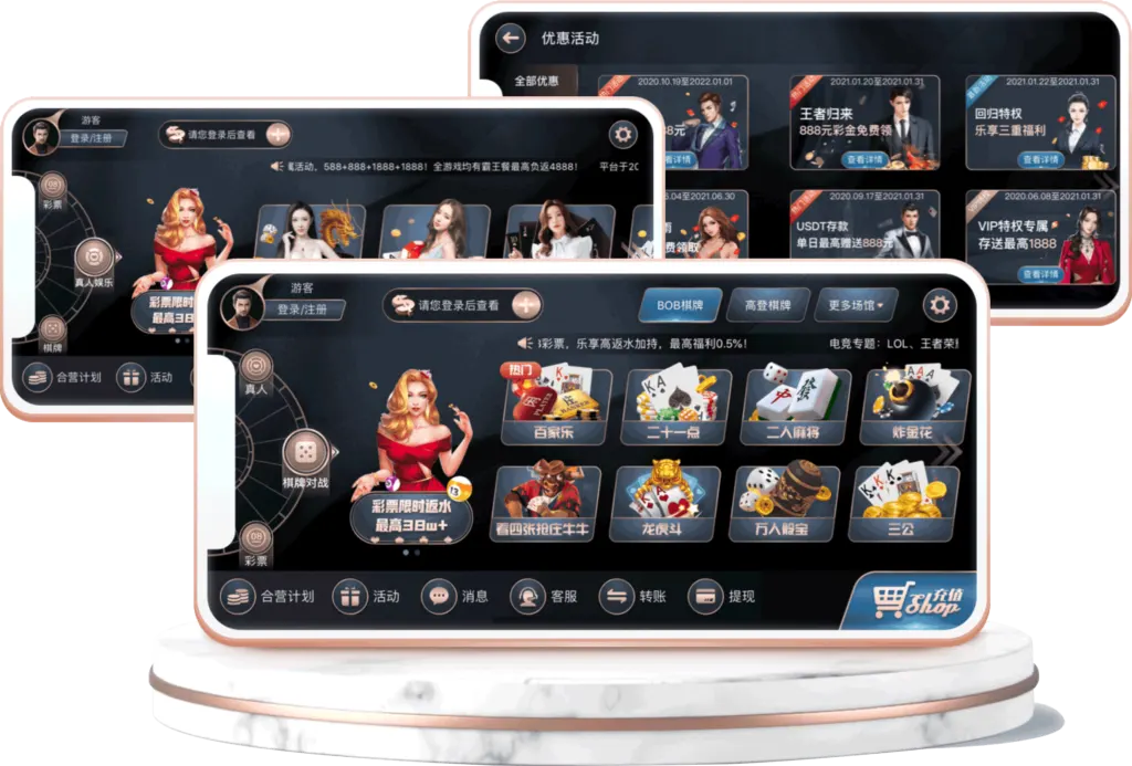 皇冠体育棋牌app